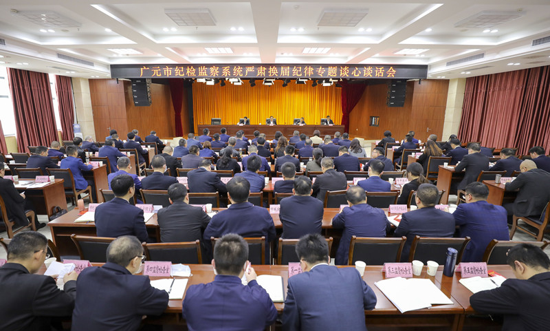 换届会_副本.jpg